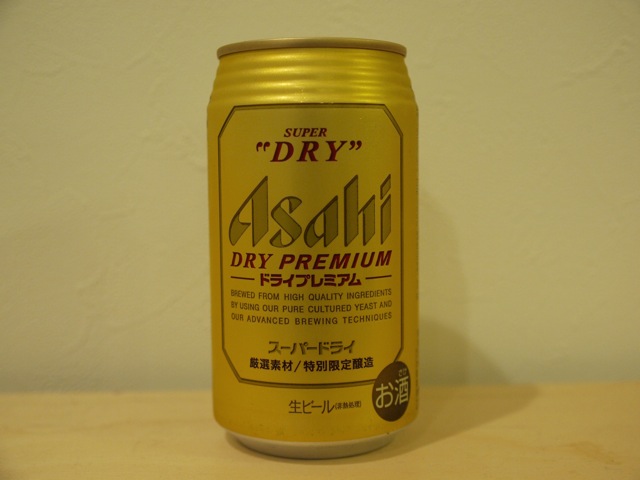 アサヒ スーパードライ-ドライプレミアム- ギフトだけの限定醸造…のはずがコンビニで買えて疑問を感じた:ビールメモ | タムカイズム